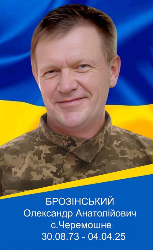 Фото загиблого героя