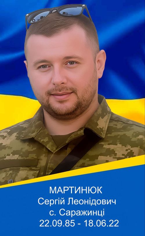 Фото загиблого героя