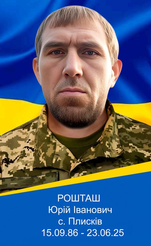 Фото загиблого героя