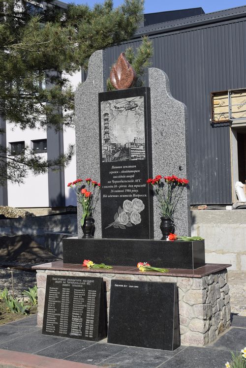 Роковини чорнобильської трагедії