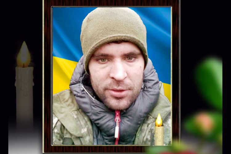 Похорон Героя