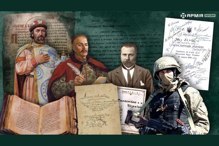 День Конституції України