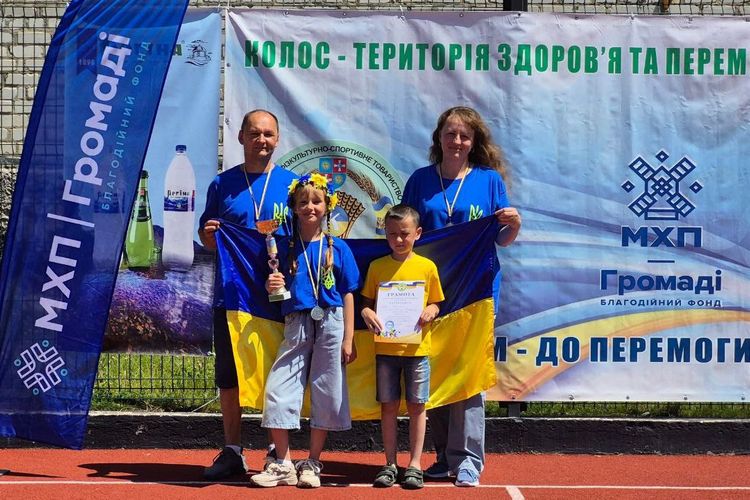 Обласні спортивні змагання
