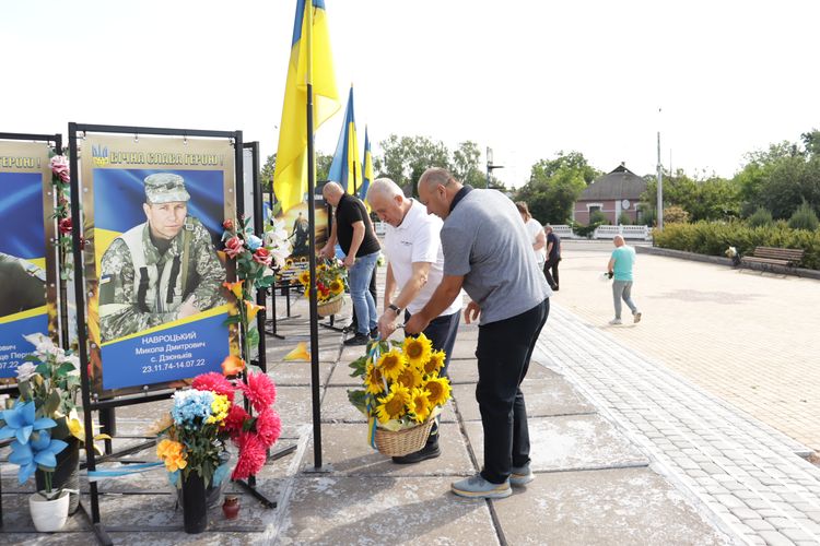 День Української Державності