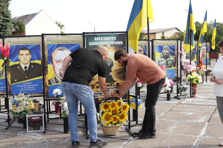 День Української Державності