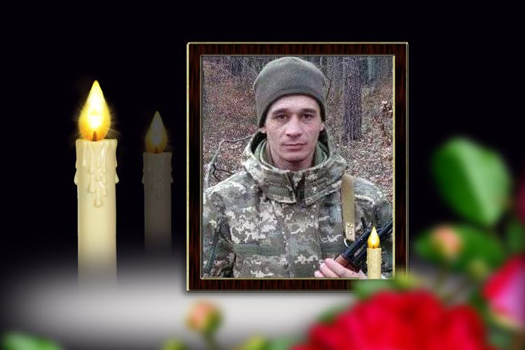 Останній шлях додому