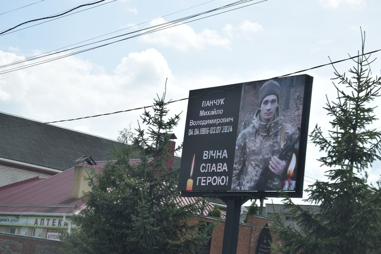 Останній шлях додому