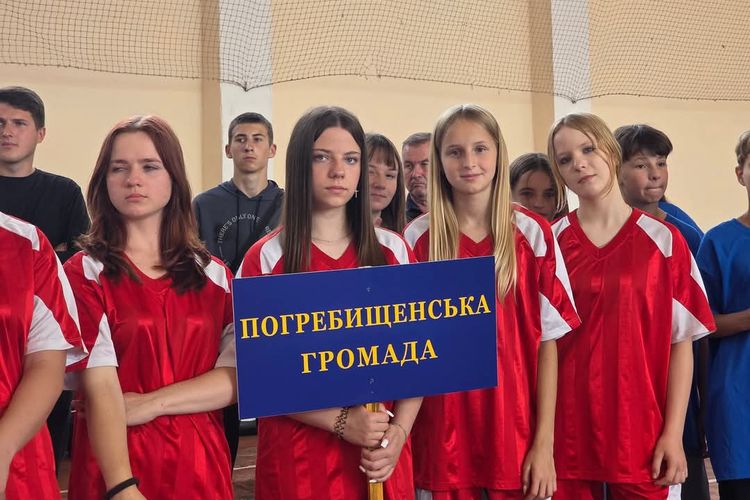 Обласні юнацькі спортивні ігри