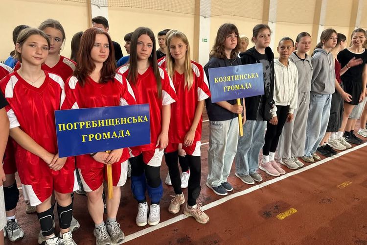 Обласні юнацькі спортивні ігри