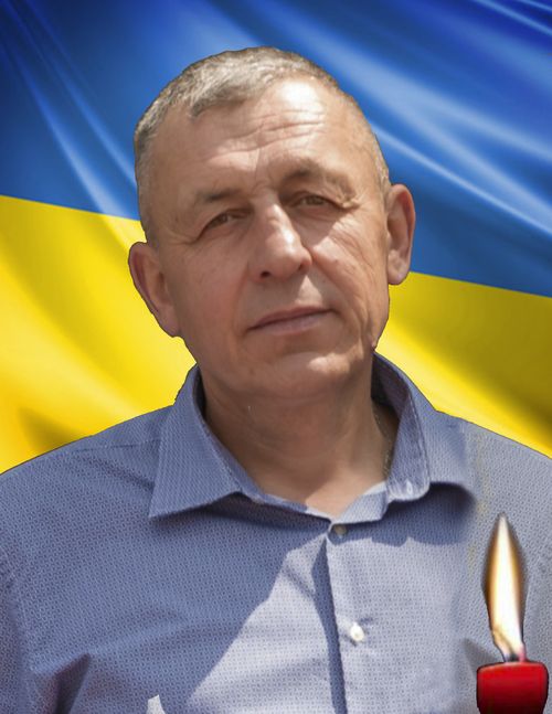 Вічна пам'ять померлому учаснику АТО/ООС