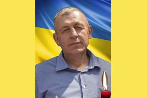 Вічна пам'ять померлому учаснику АТО/ООС
