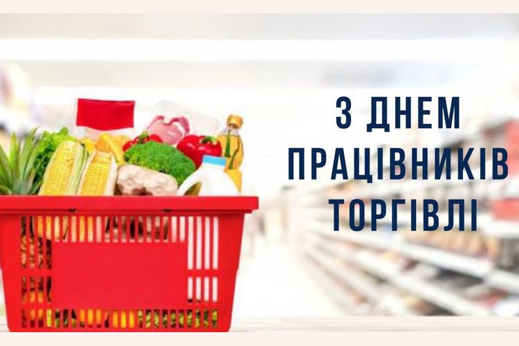 Привітання