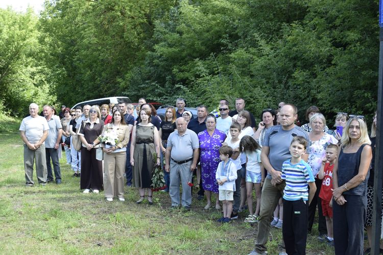 Герої навічно