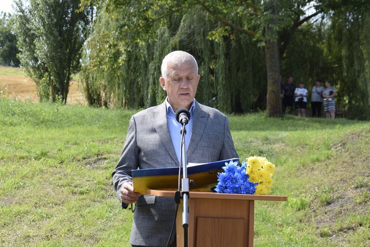 Герої навічно