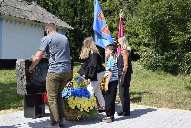 Герої навічно