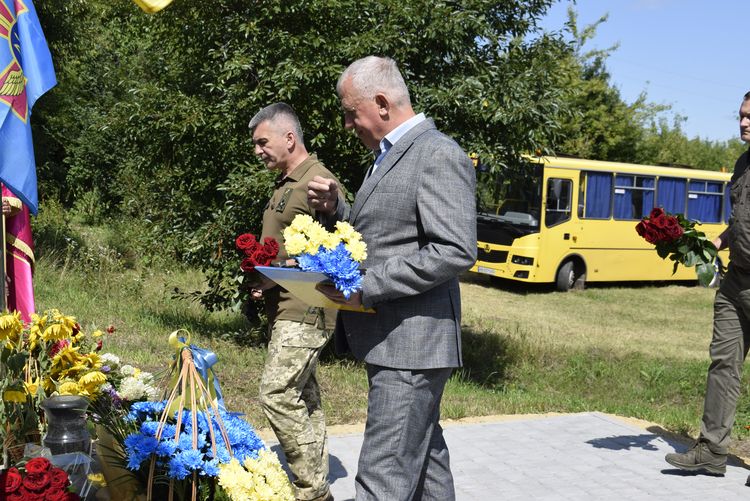 Герої навічно