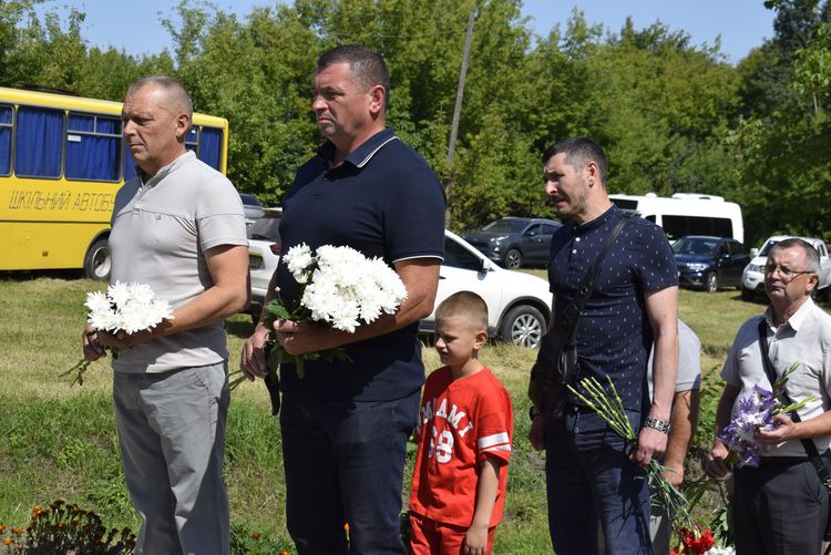 Герої навічно