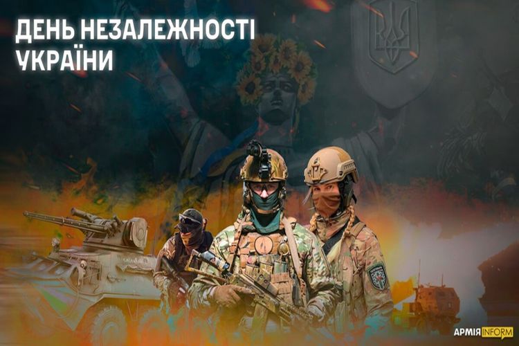 День незалежності України