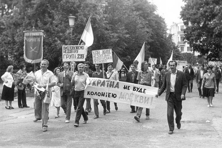 День незалежності України