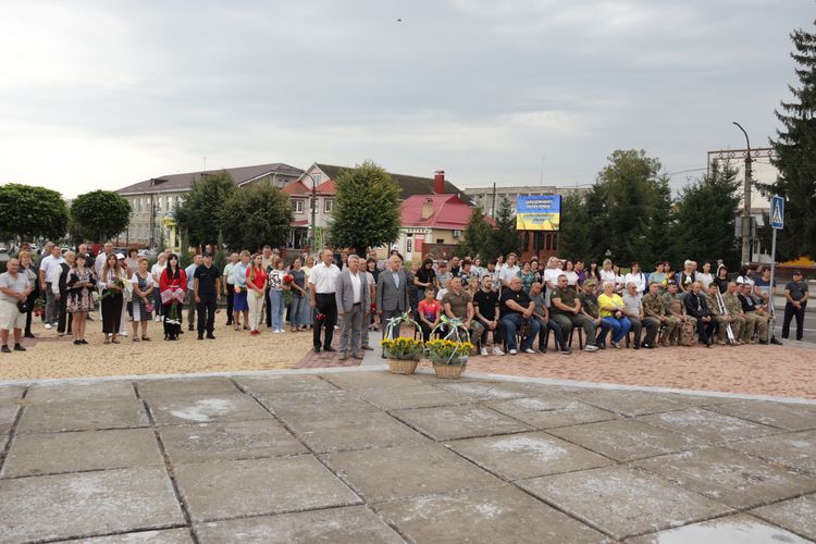 День Державного Прапора України 