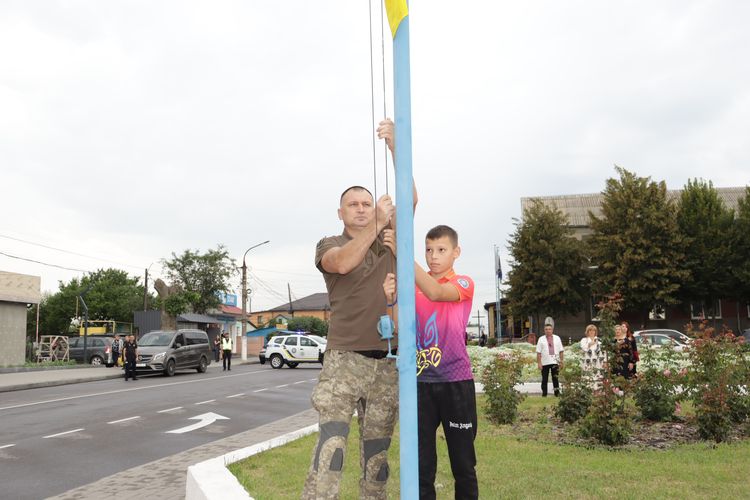 День Державного Прапора України