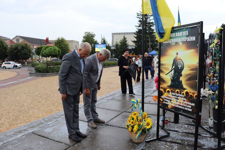 День Державного Прапора України