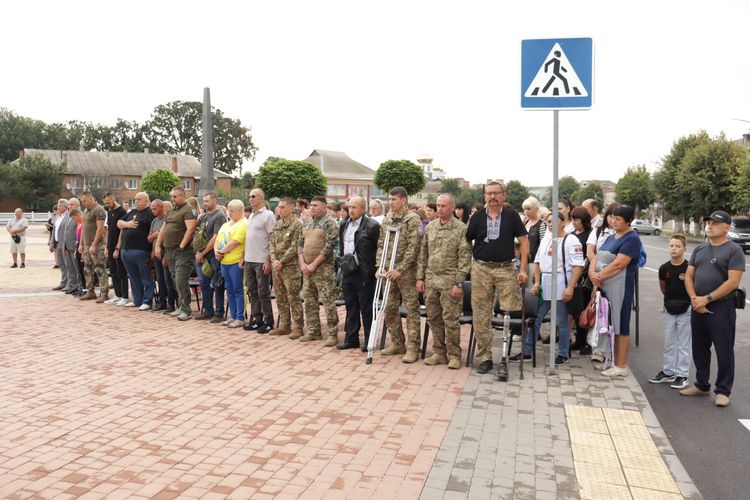 День Державного Прапора України