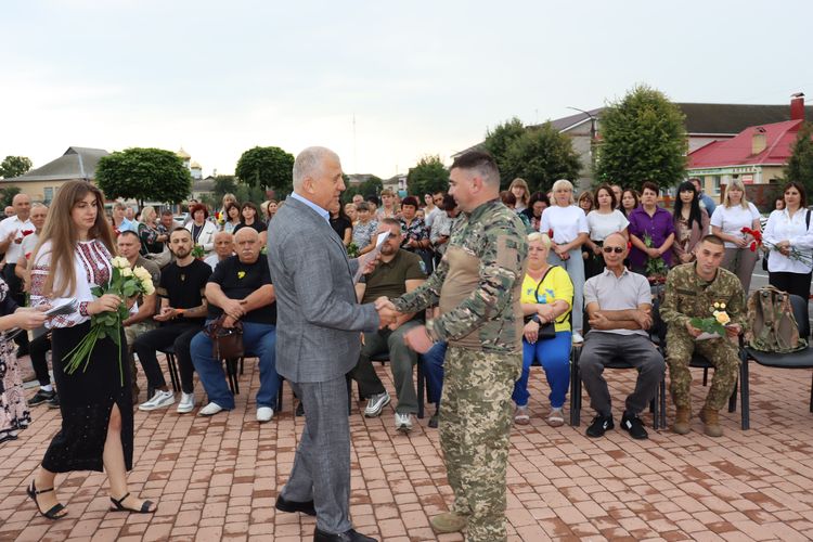 День Державного Прапора України