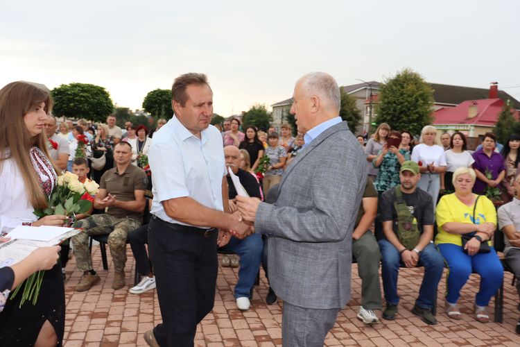 День Державного Прапора України