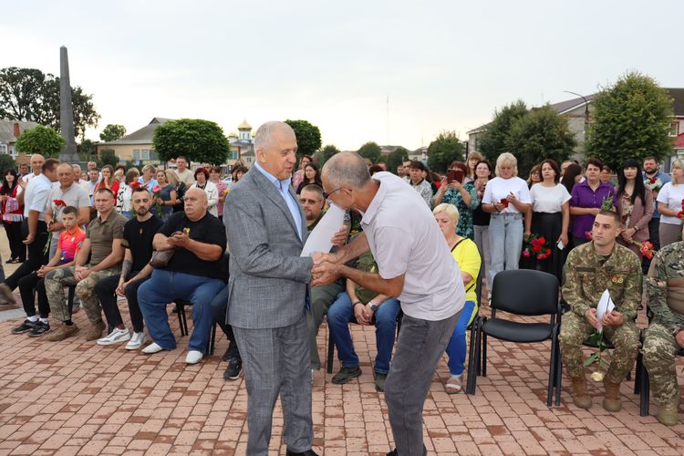 День Державного Прапора України