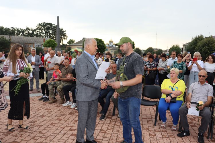 День Державного Прапора України