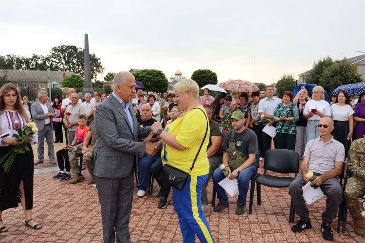 День Державного Прапора України