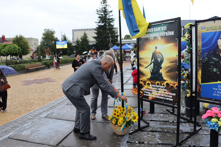 День Державного Прапора України