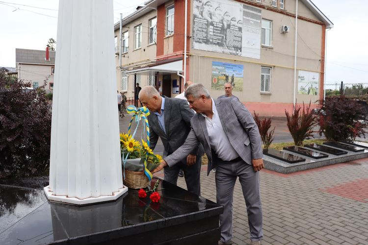 День Державного Прапора України