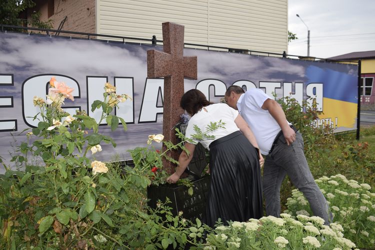 День Державного Прапора України