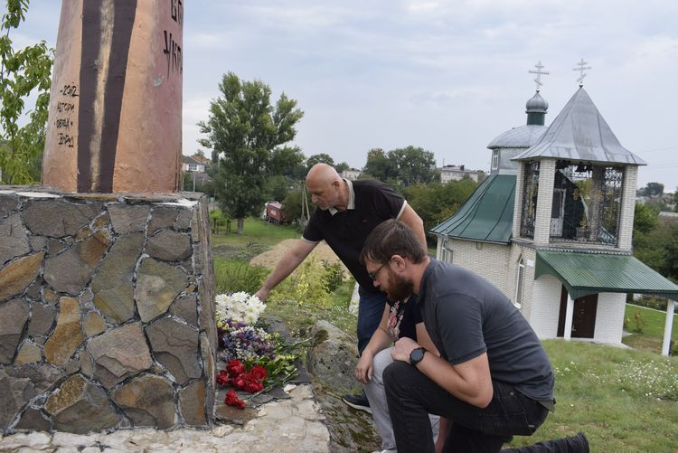 День Державного Прапора України