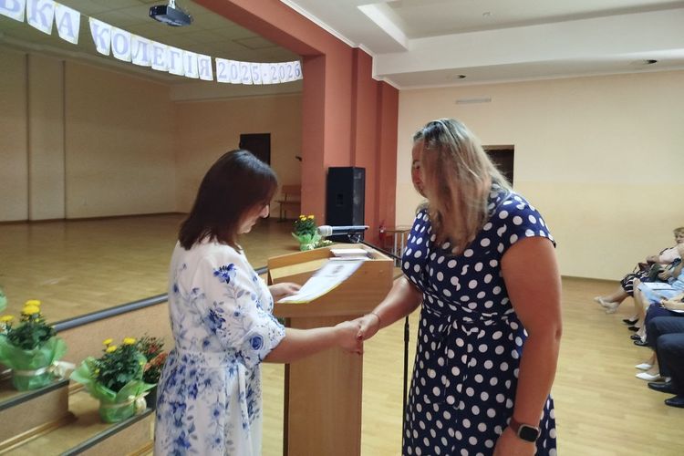 колегія відділу освіти