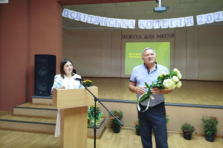 колегія відділу освіти