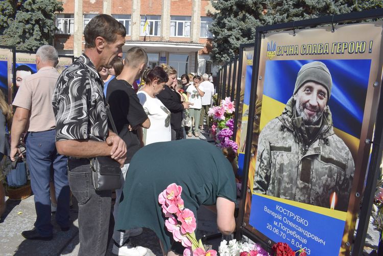 вшанували пам'ять загиблих
