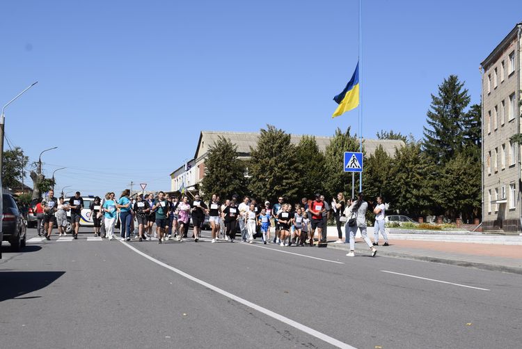 Щорічний забіг