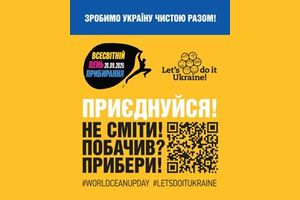 прибирання