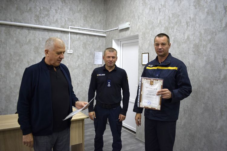 День захисника