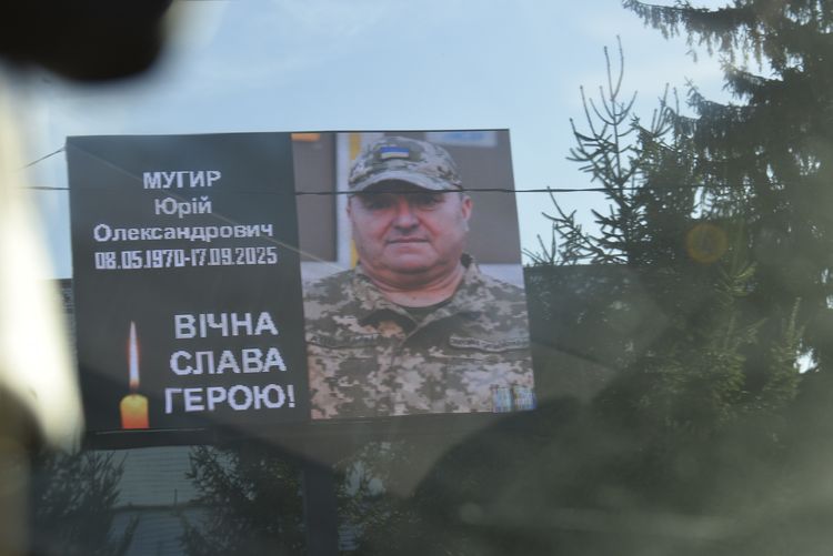 Зі сльозами на очах