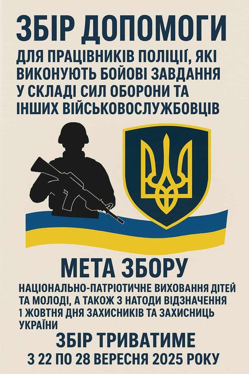 Оголошення