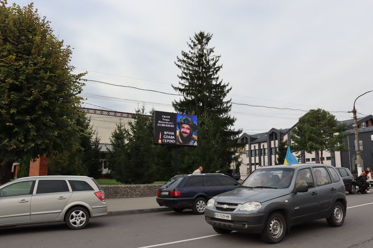 зустріли загиблого земляка