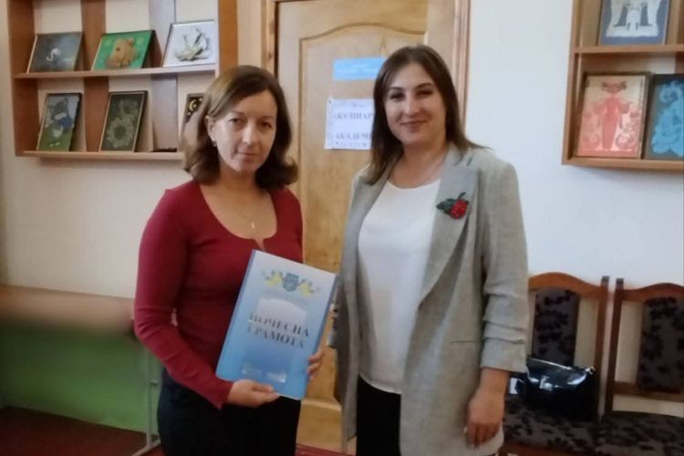 День дошкілля