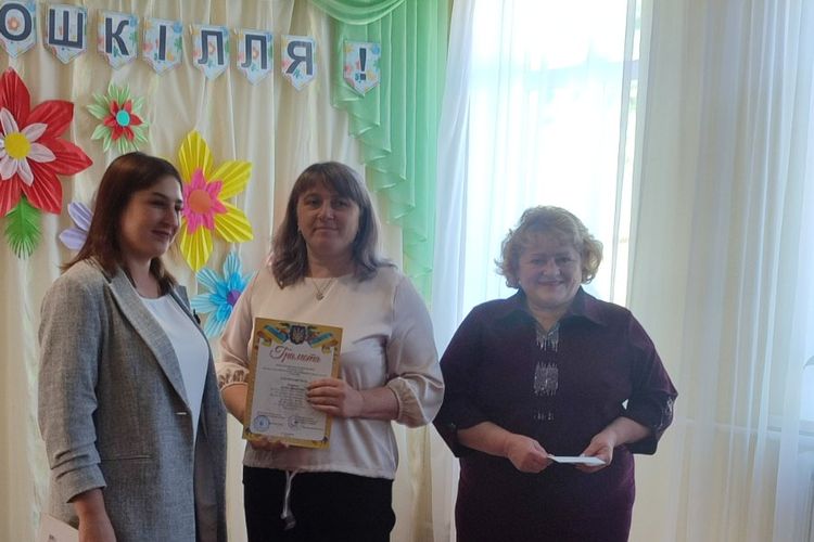 День дошкілля