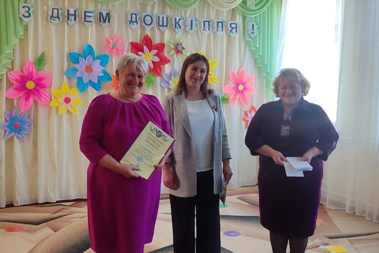 День дошкілля