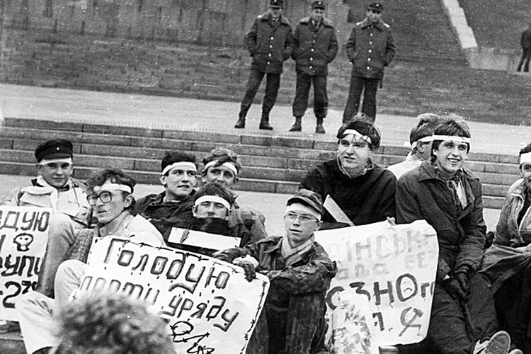 Революція на граніті