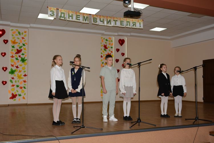 День учителя